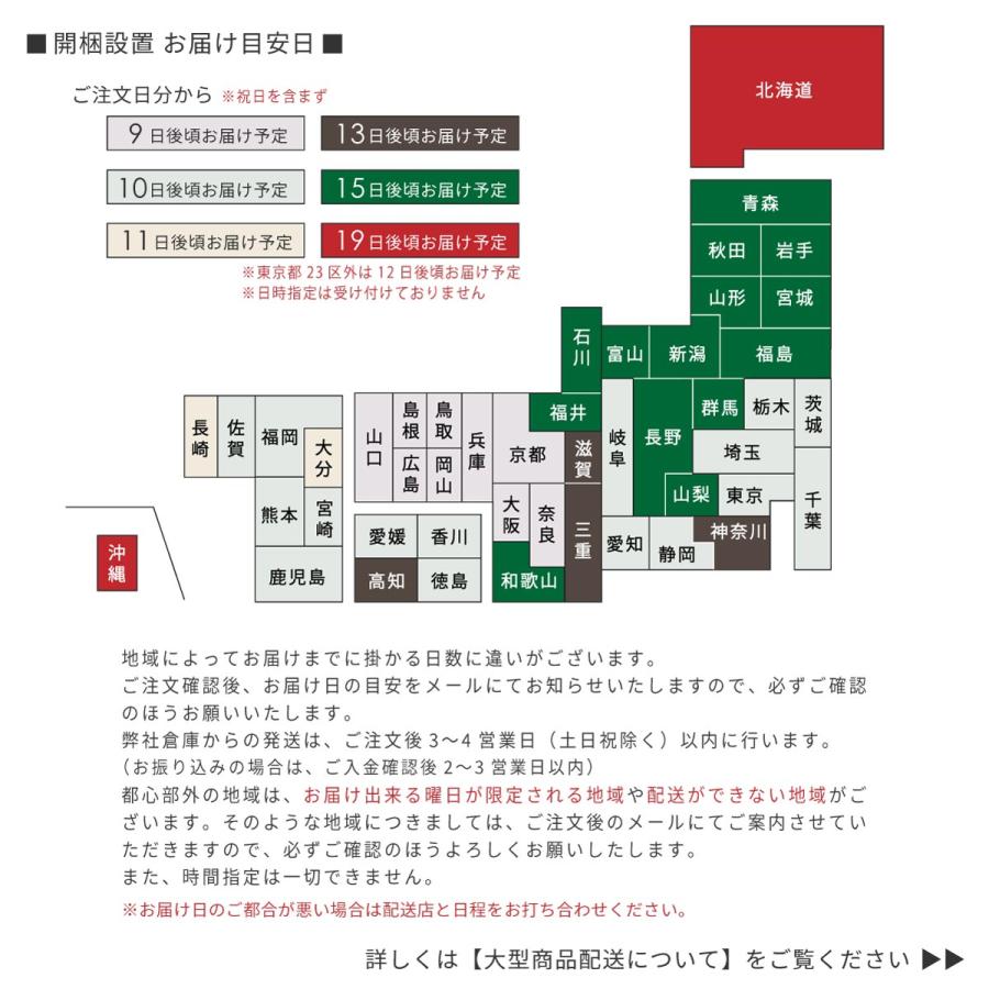 tac INTERIOR（タックインテリア） テレビ台 テレビボード 開梱設置