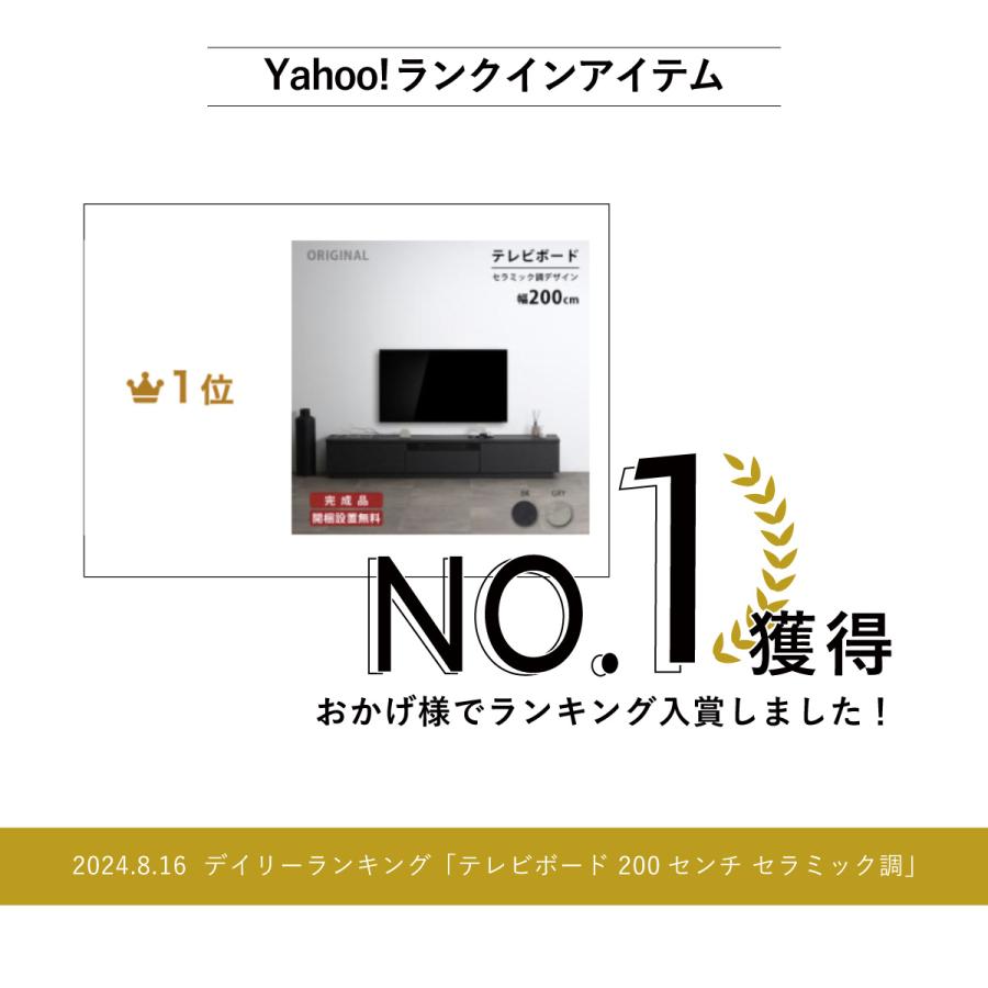 tac INTERIOR（タックインテリア） テレビ台 テレビボード 開梱設置
