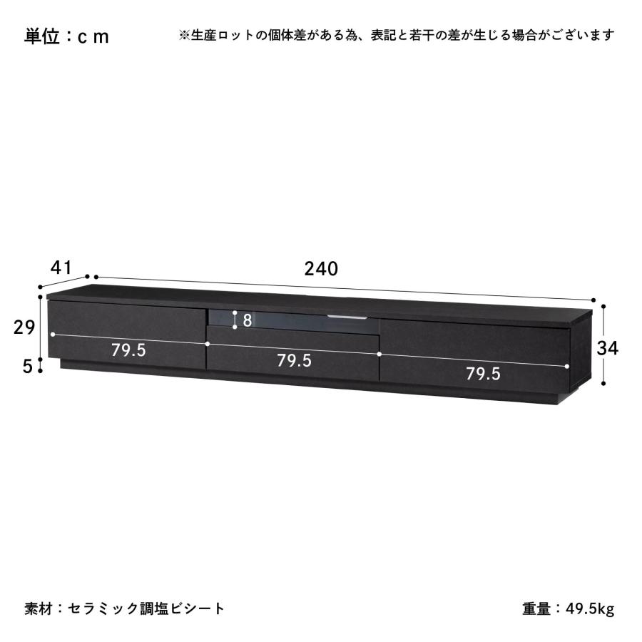 テレビ台 テレビボード 開梱設置付き 幅 240 cm 完成品 セラミック調 石目柄 ローボード おしゃれ 240cm 幅 リビングボード リモコン操作 収納 ブラック グレー | tac INTERIOR | 16