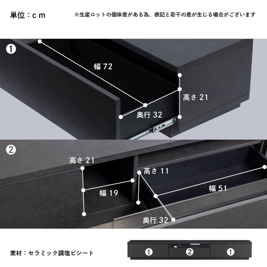 テレビ台 テレビボード 開梱設置付き 幅 240 cm 完成品 セラミック調 石目柄 ローボード おしゃれ 240cm 幅 リビングボード リモコン操作 収納 ブラック グレー | tac INTERIOR | 17