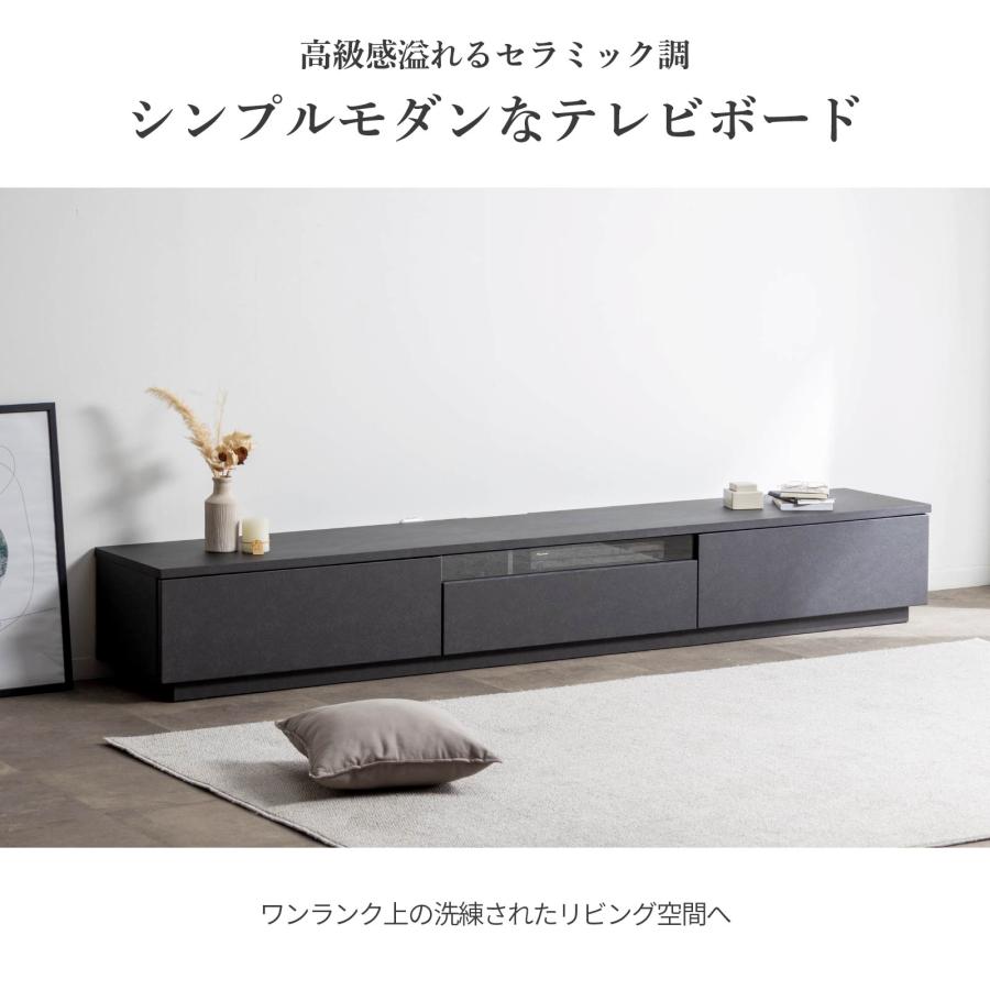 テレビ台 テレビボード 開梱設置付き 幅 240 cm 完成品 セラミック調 石目柄 ローボード おしゃれ 240cm 幅 リビングボード リモコン操作 収納 ブラック グレー | tac INTERIOR | 02