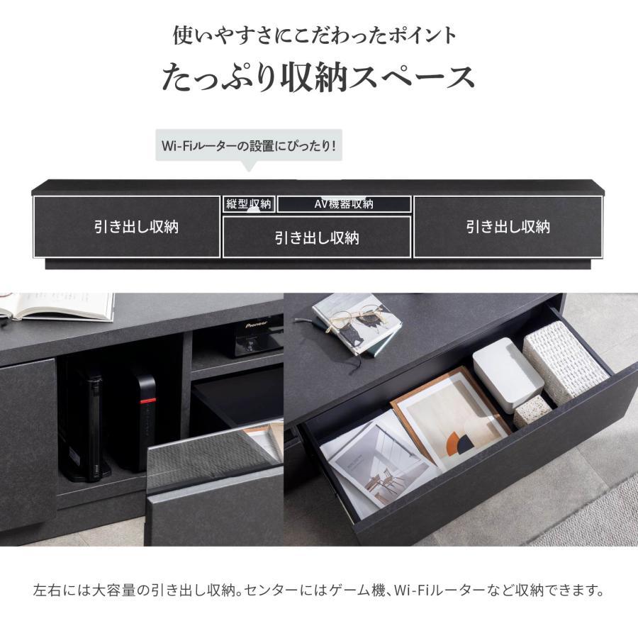 テレビ台 テレビボード 開梱設置付き 幅 240 cm 完成品 セラミック調 石目柄 ローボード おしゃれ 240cm 幅 リビングボード リモコン操作 収納 ブラック グレー | tac INTERIOR | 03