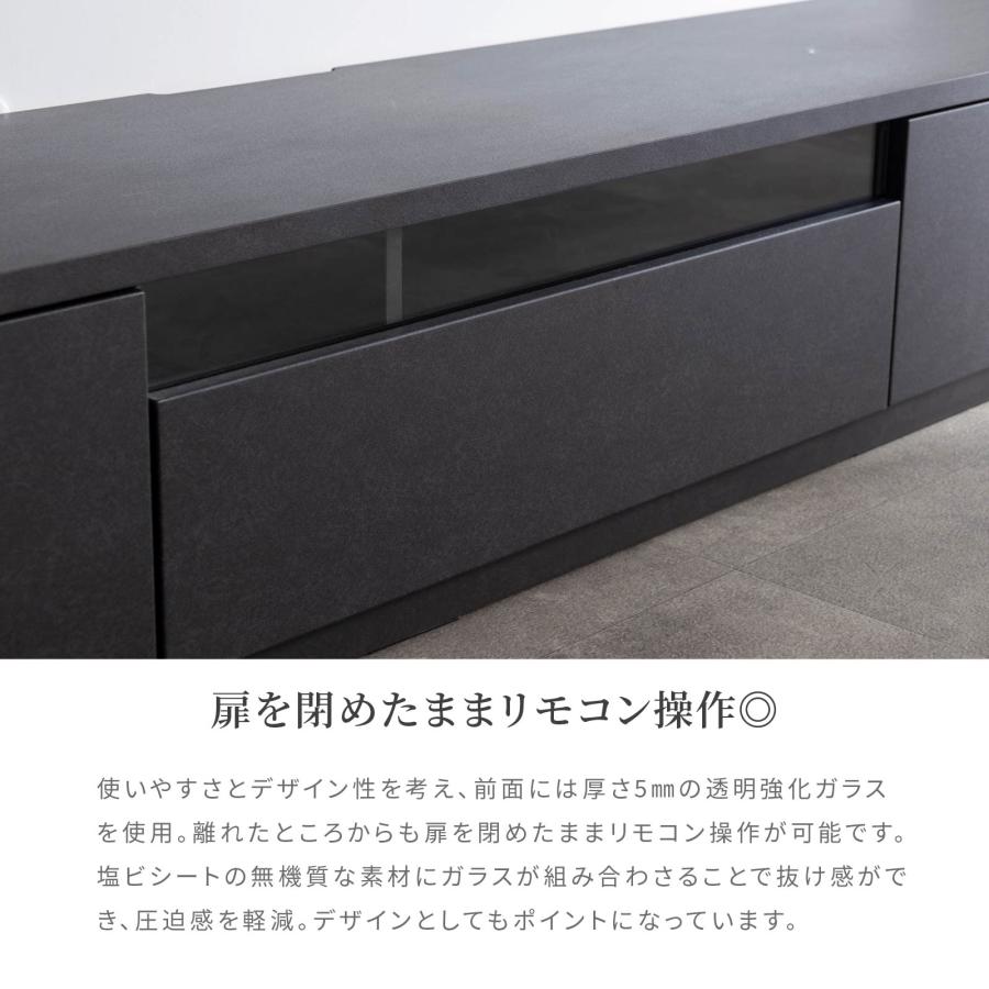 テレビ台 テレビボード 開梱設置付き 幅 240 cm 完成品 セラミック調 石目柄 ローボード おしゃれ 240cm 幅 リビングボード リモコン操作 収納 ブラック グレー | tac INTERIOR | 06