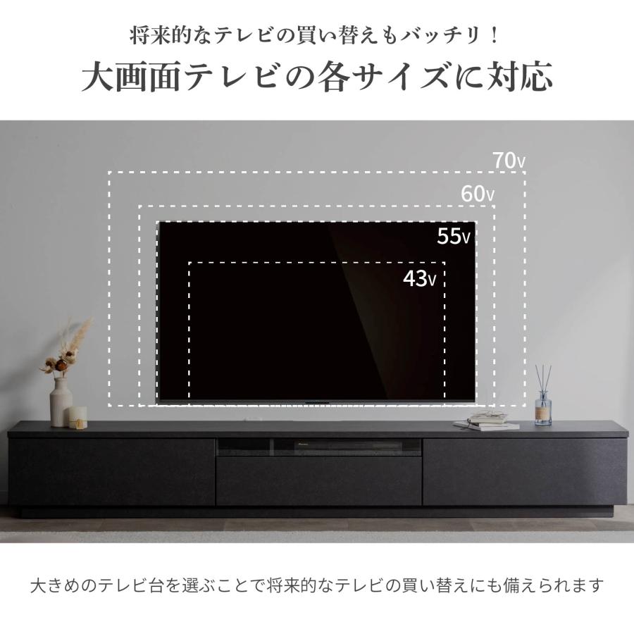 テレビ台 テレビボード 開梱設置付き 幅 240 cm 完成品 セラミック調 石目柄 ローボード おしゃれ 240cm 幅 リビングボード リモコン操作 収納 ブラック グレー | tac INTERIOR | 09