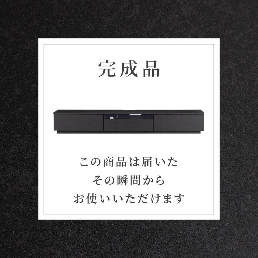 テレビ台 テレビボード 開梱設置付き 幅 240 cm 完成品 セラミック調 石目柄 ローボード おしゃれ 240cm 幅 リビングボード リモコン操作 収納 ブラック グレー | tac INTERIOR | 10