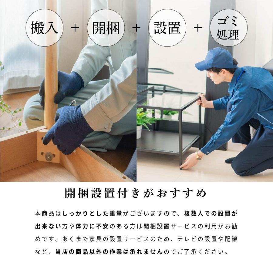 テレビ台 テレビボード 開梱設置付き 幅 180 cm オーク調 白木目調 セラミック調 脚付き 北欧 かわいい 180cm 幅 ローボード おしゃれ 木目柄 TVボード | tac INTERIOR | 16