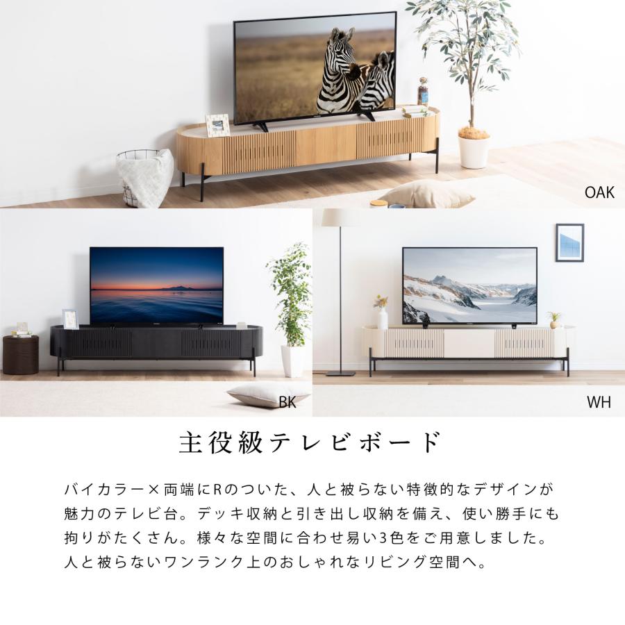 テレビ台 テレビボード 開梱設置付き 幅 180 cm オーク調 白木目調 セラミック調 脚付き 北欧 かわいい 180cm 幅 ローボード おしゃれ 木目柄 TVボード | tac INTERIOR | 05