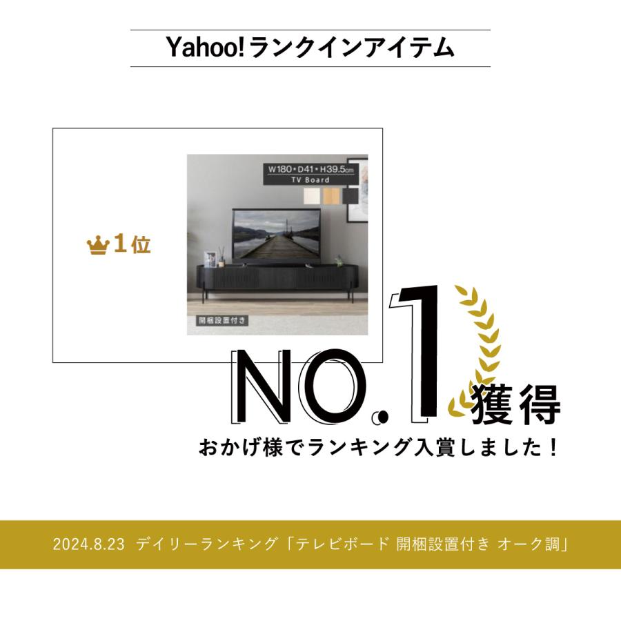 テレビ台 テレビボード 開梱設置付き 幅 180 cm オーク調 白木目調 セラミック調 脚付き 北欧 かわいい 180cm 幅 ローボード おしゃれ 木目柄 TVボード | tac INTERIOR | 04