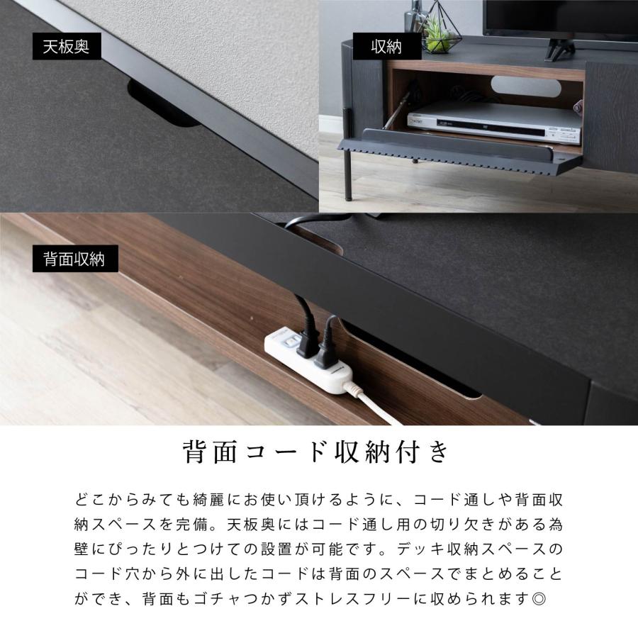 tac INTERIOR（タックインテリア） テレビ台 テレビボード 開梱設置