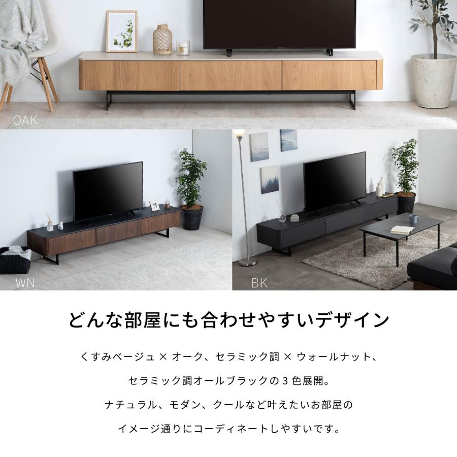 tac INTERIOR テレビ台 ローボード テレビボード 220 cm 幅 tac INTERIOR テレビ台 ローボード テレビボード 220 cm 幅