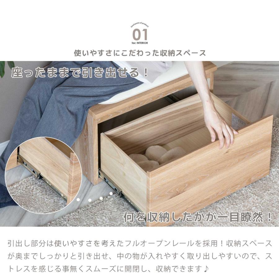 tac INTERIOR（タックインテリア） ベンチ 収納 ローチェスト タンス