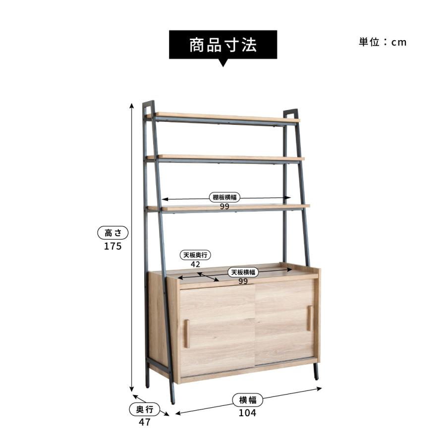 tac INTERIOR（タックインテリア） オープンシェルフ 100cm 幅 ハイ