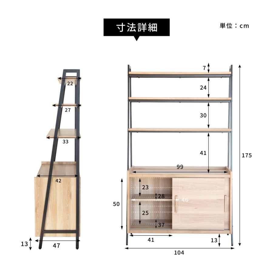 tac INTERIOR（タックインテリア） オープンシェルフ 100cm 幅 ハイ