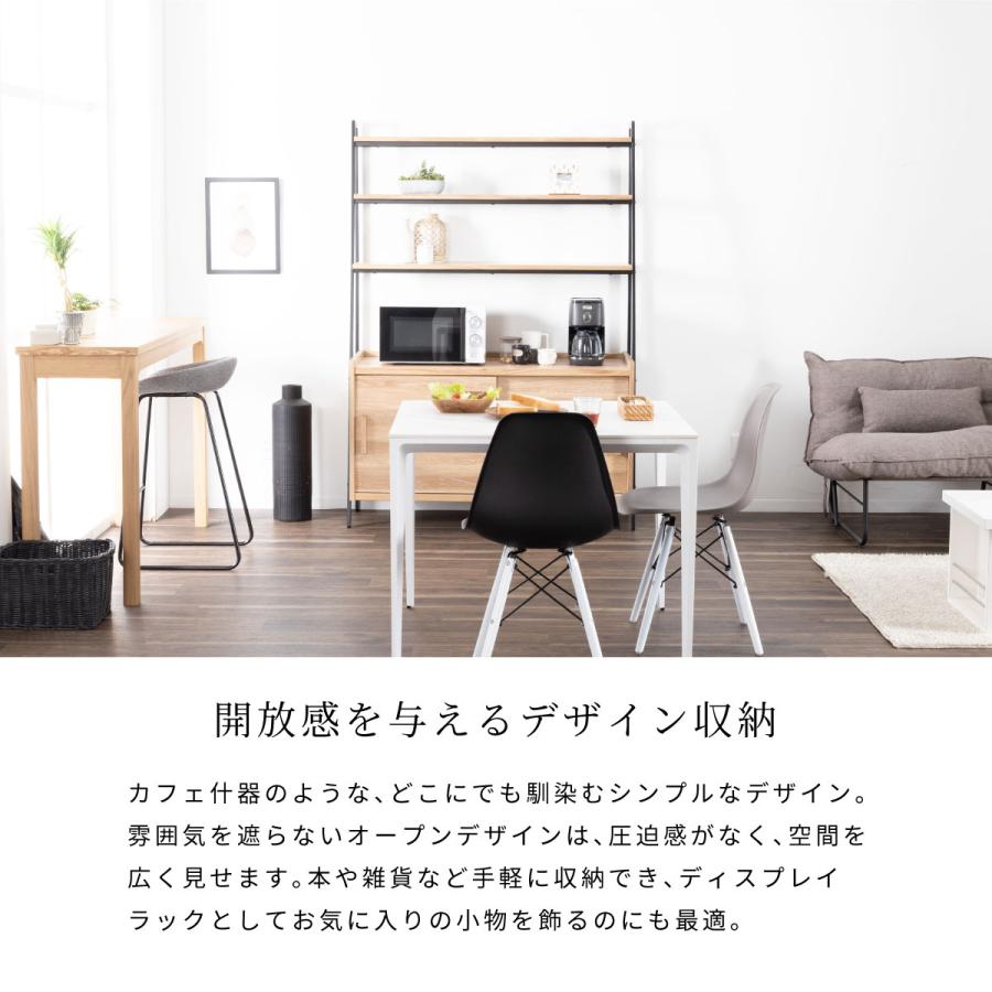 tac INTERIOR（タックインテリア） オープンシェルフ 100cm 幅 ハイ