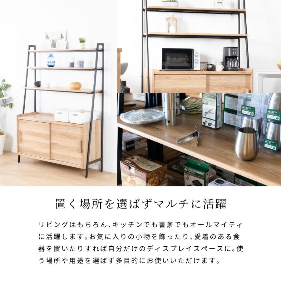 tac INTERIOR（タックインテリア） オープンシェルフ 100cm 幅 ハイ