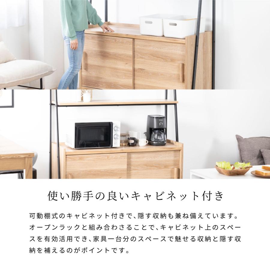 tac INTERIOR（タックインテリア） オープンシェルフ 100cm 幅 ハイ