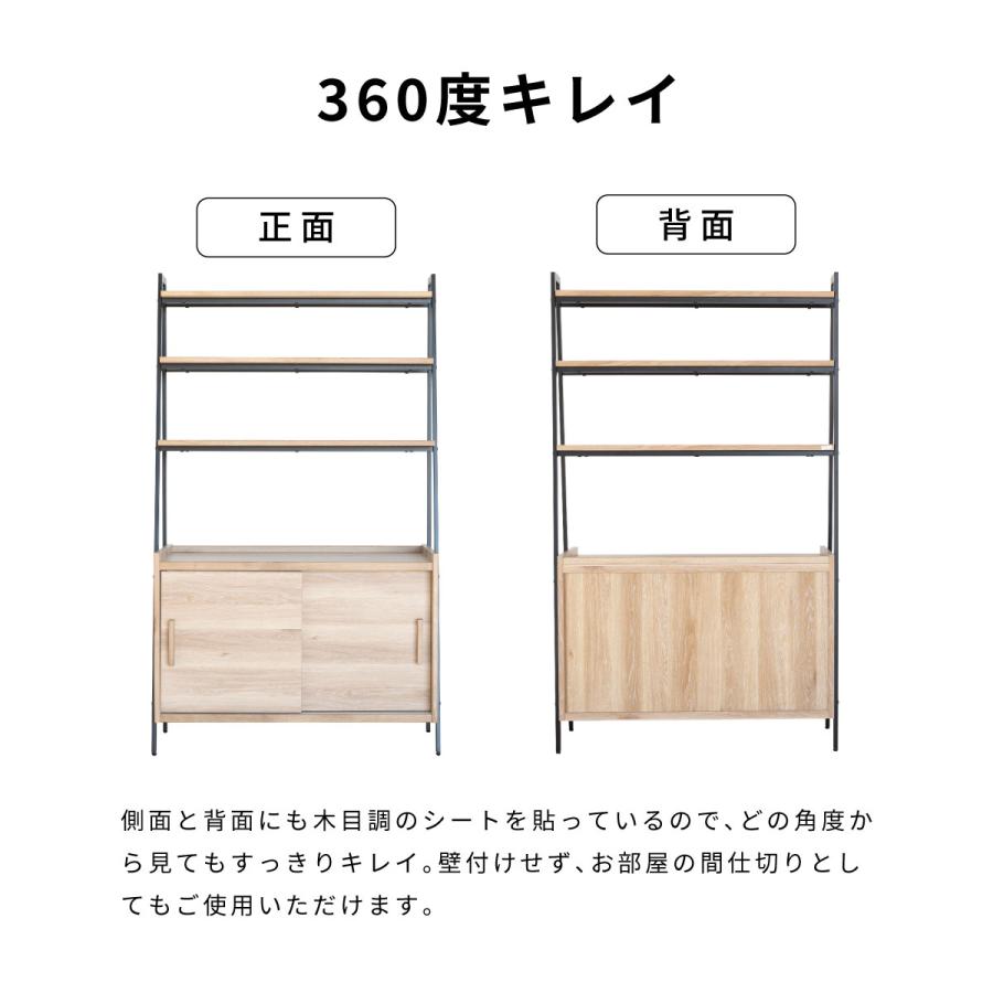 tac INTERIOR オープンシェルフ 100cm 幅 ハイタイプ フリー