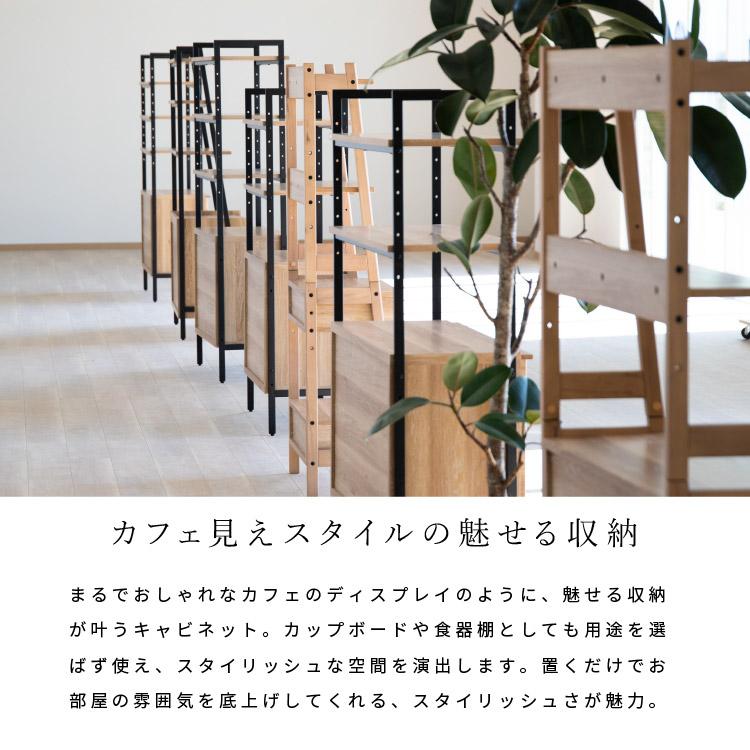 オープンシェルフ 80cm 幅 ハイタイプ 収納棚 おしゃれ Japandi ジャパンディ 北欧 ワードローブ チェスト 木製 スチールラック 食器棚 レンジ台 レンジラック | tac INTERIOR | 03