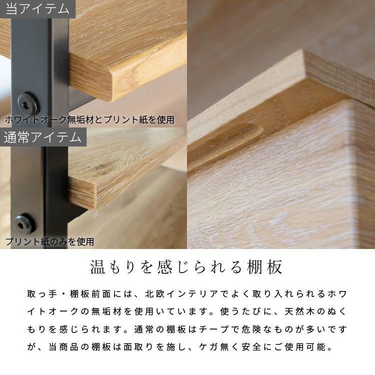 【幅80cm】シェルフ棚 木製 おしゃれ シェルフラック 棚【マーブルホワイト】 tac INTERIOR オープンシェルフ 80cm 幅 ハイタイプ 収納棚