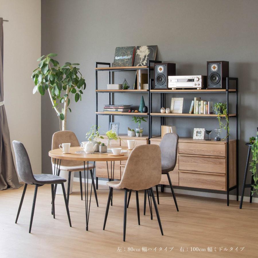 tac INTERIOR（タックインテリア） オープンシェルフ 80cm 幅 ミドル