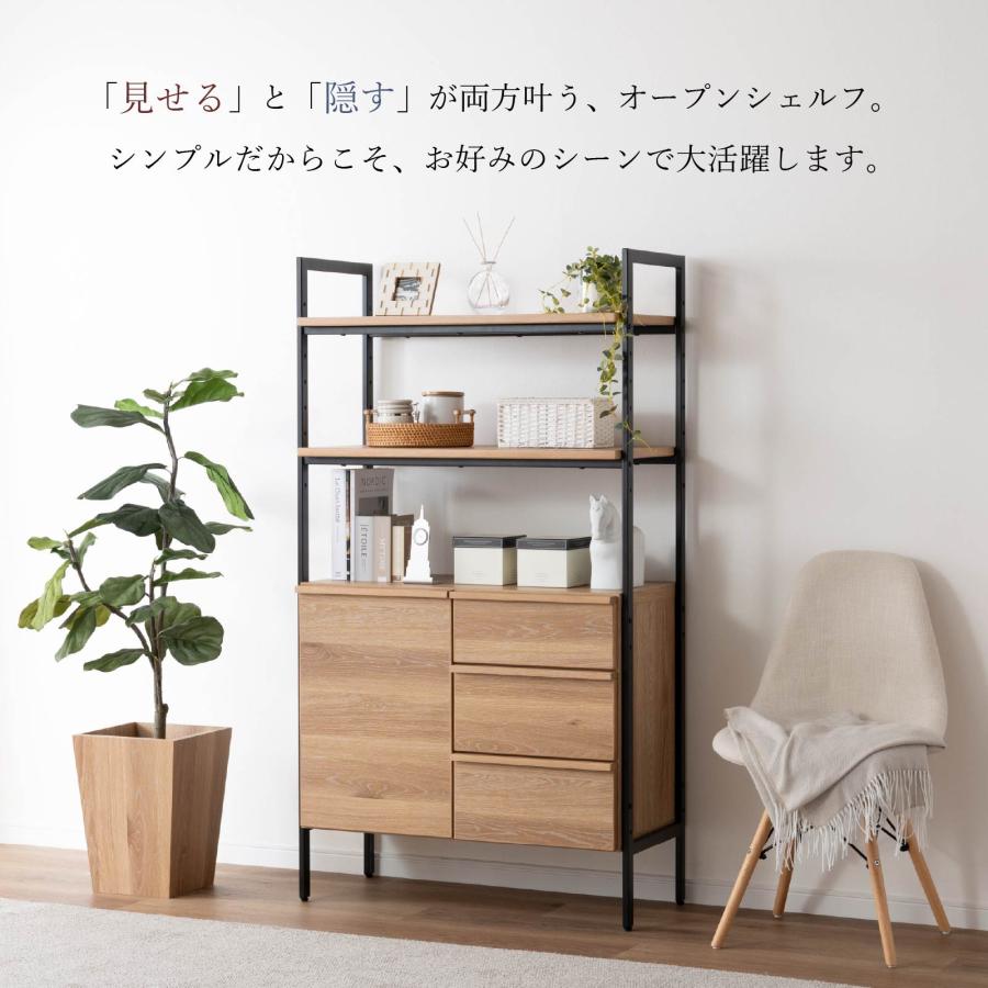 tac INTERIOR（タックインテリア） オープンシェルフ 80cm 幅 ミドル