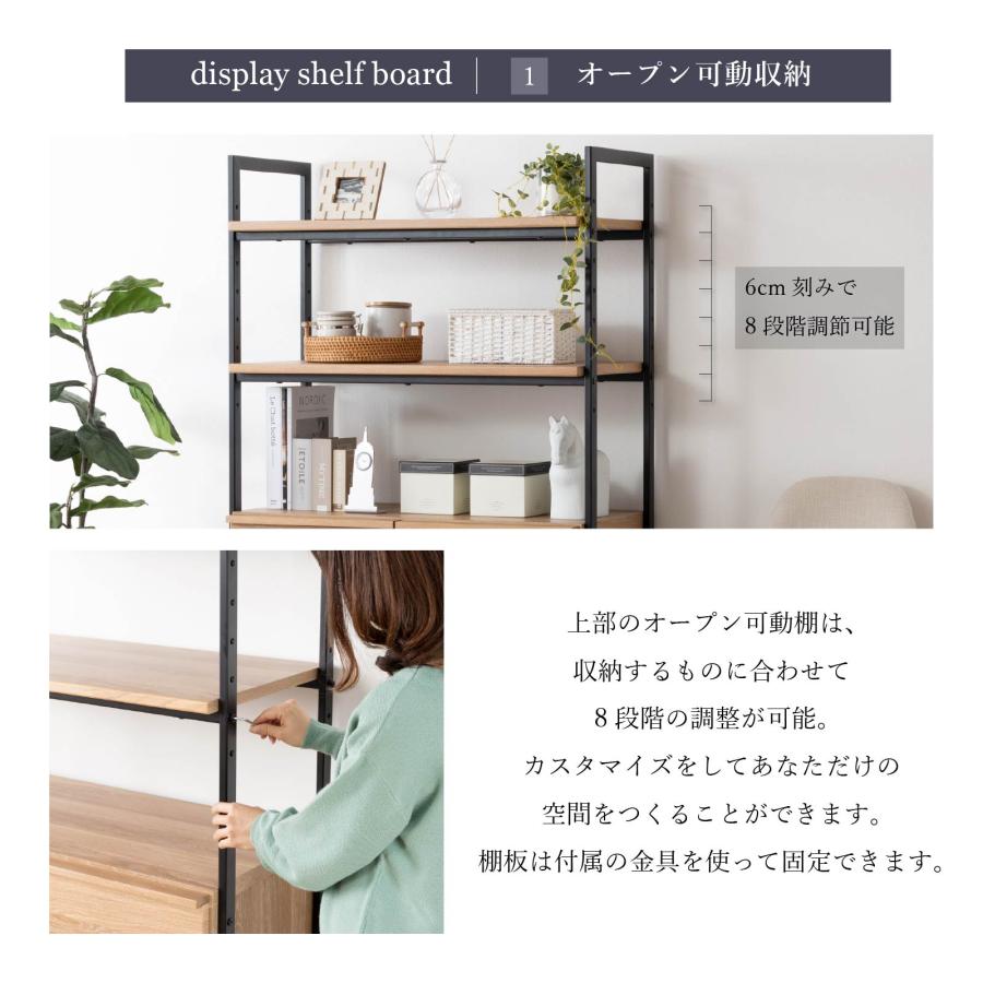 オープンシェルフ 80cm 幅 ミドルタイプ 収納棚 おしゃれ Japandi ジャパンディ 北欧 ワードローブ チェスト スチールラック 食器棚 レンジ台 レンジラック | tac INTERIOR | 07