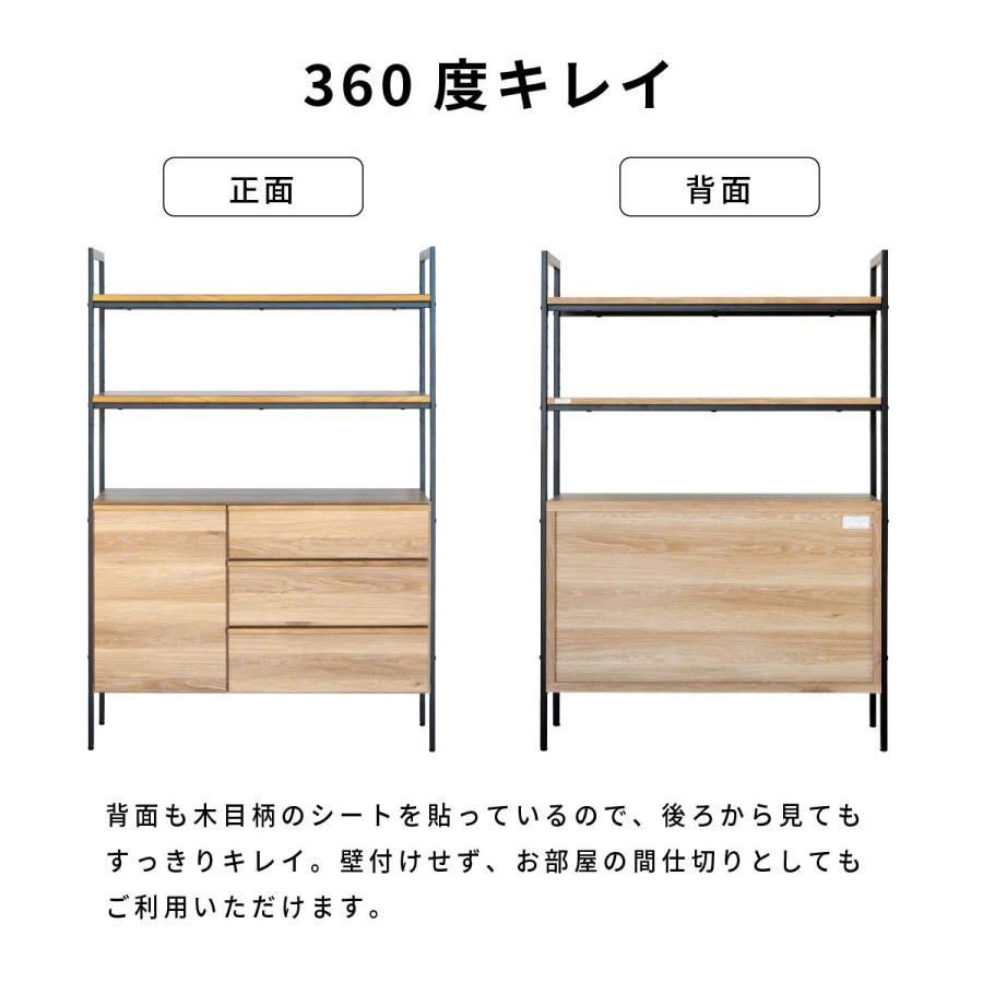 オープンシェルフ 100cm 幅 ミドルタイプ 収納棚 おしゃれ 北欧 オープンラック スチールラック 食器棚 レンジ台 レンジラック 多目的棚 ジャパンディ | tac INTERIOR | 11