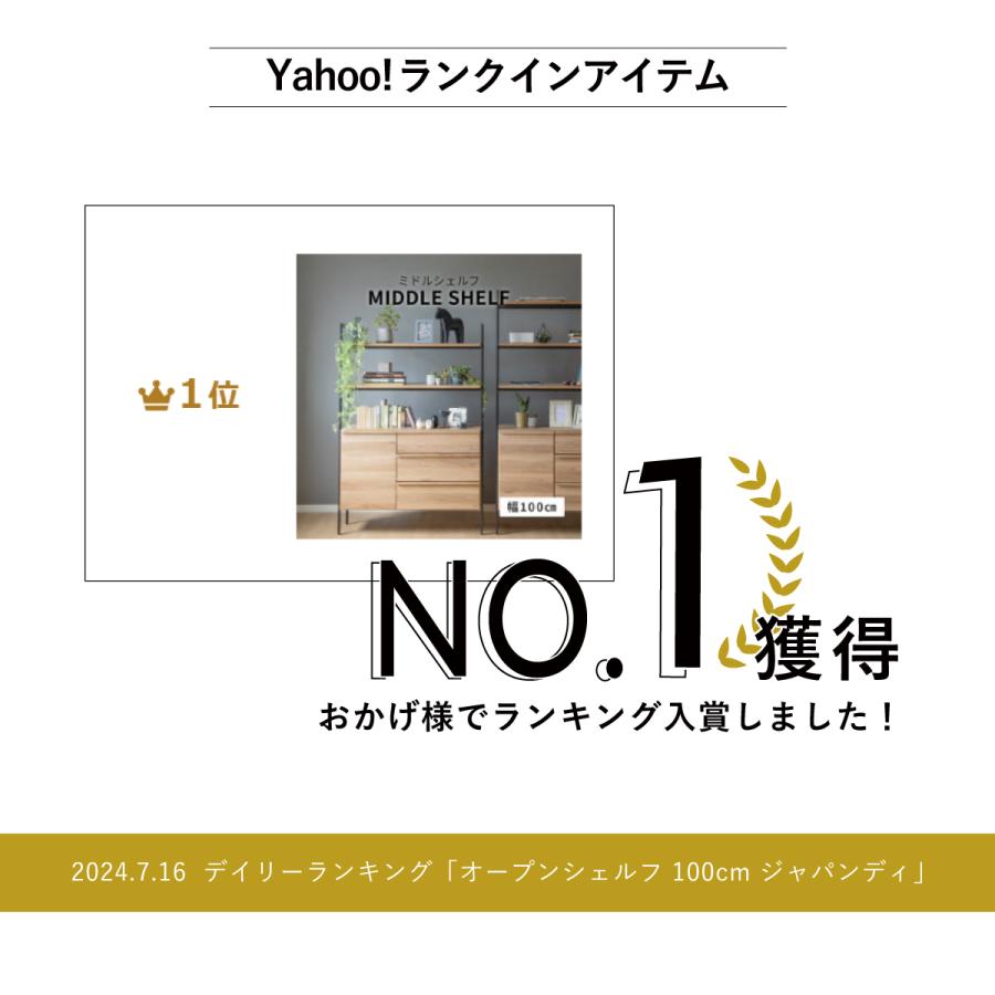 オープンシェルフ 100cm 幅 ミドルタイプ 収納棚 おしゃれ 北欧 オープンラック スチールラック 食器棚 レンジ台 レンジラック 多目的棚 ジャパンディ | tac INTERIOR | 02