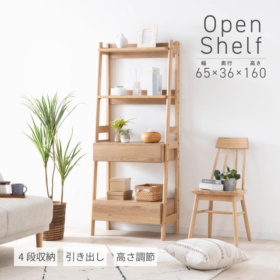 オープンシェルフ 60cm 幅 棚 おしゃれ Japandi ジャパンディ 北欧 リビング 収納 オープンラック ラック 本棚 チェスト 食器棚 レンジ台 レンジラック | tac INTERIOR