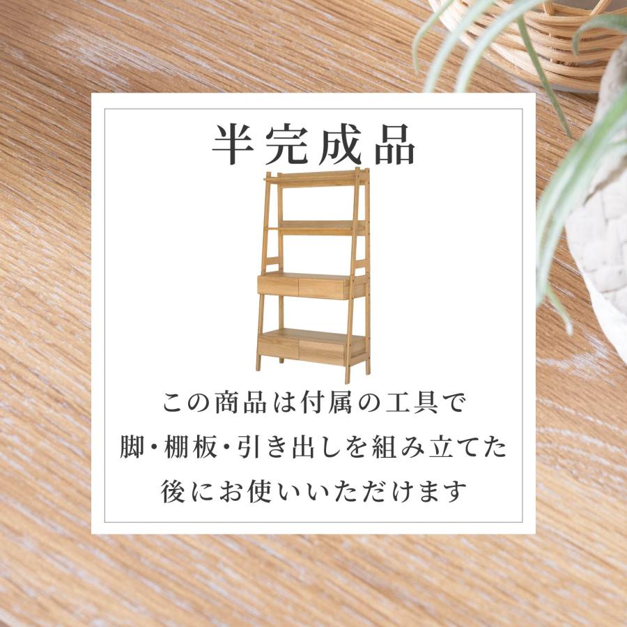 tac INTERIOR（タックインテリア） オープンシェルフ 80cm 幅 棚