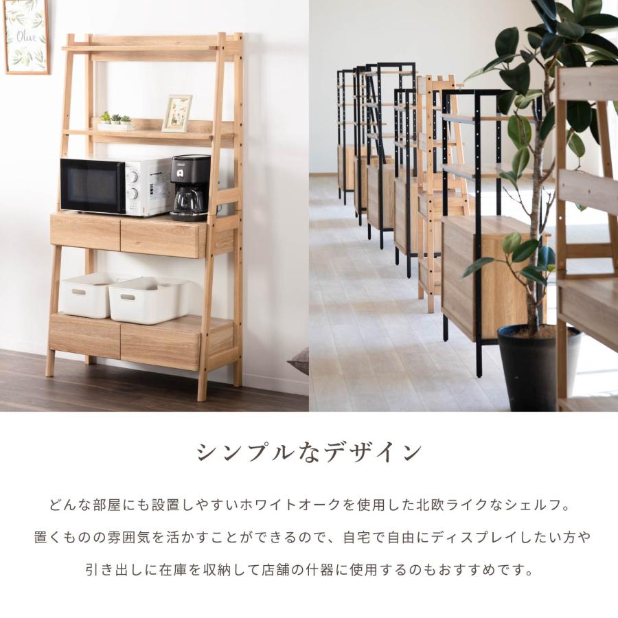 tac INTERIOR（タックインテリア） オープンシェルフ 80cm 幅 棚