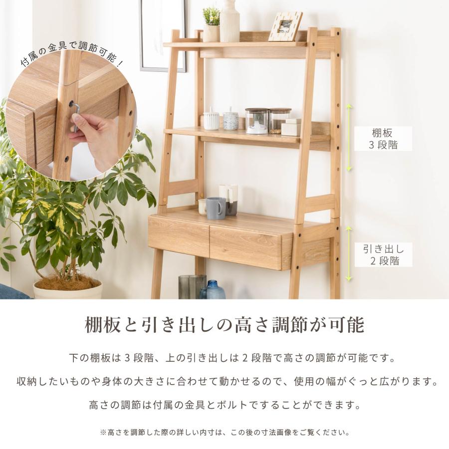 棚 ラック 幅80cm オープンシェルフ 本棚 キッチン ガーデニング 収納 7014-01_01.jpg