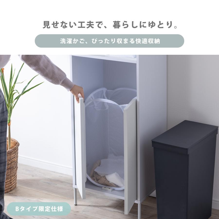 tac INTERIOR（タックインテリア） 隙間収納 ランドリー収納
