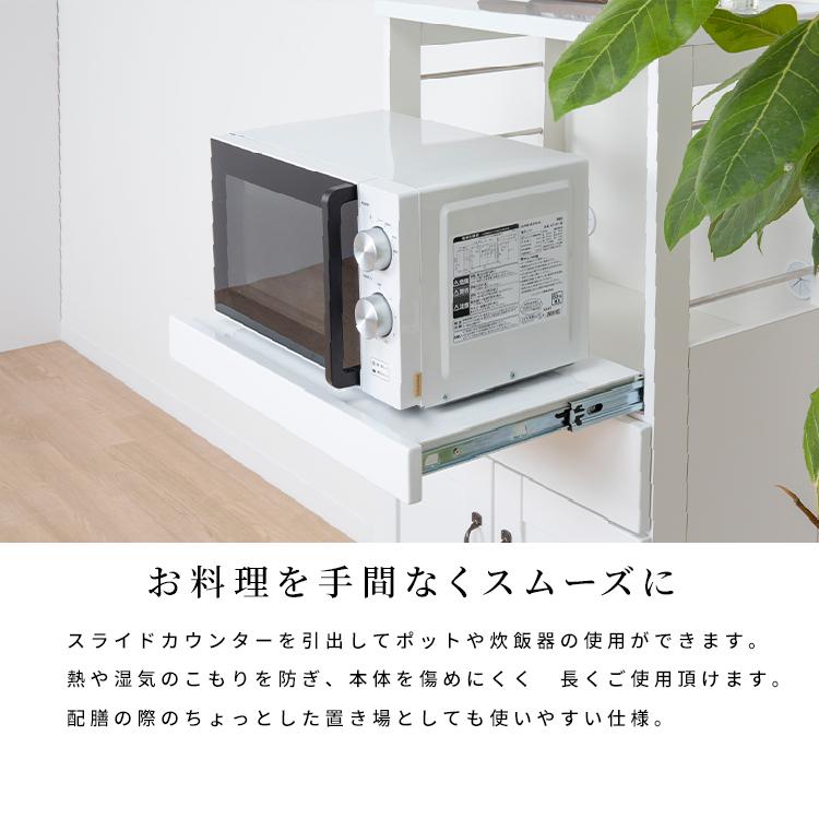 J478\" ジーマ キッチン カウンター W1195 ホワイト 白 J478