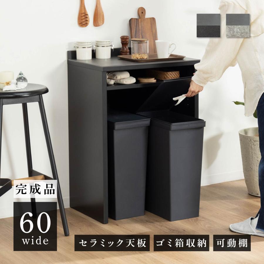 シギヤマ家具工業 キッチンカウンター 60 幅 収納 作業台 シギヤマ家具工業 キッチンカウンター 60 幅 収納 作業台