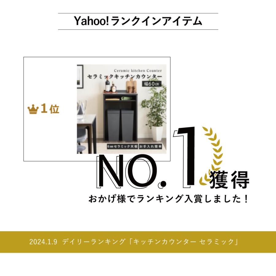 キッチンカウンター 60 幅 収納 作業台 セラミック ブラック ゴミ箱収納 レンジ台 完成品 スリム 食器棚 キッチンボード ロータイプ キッチン収納一人暮らし | tac INTERIOR | 03