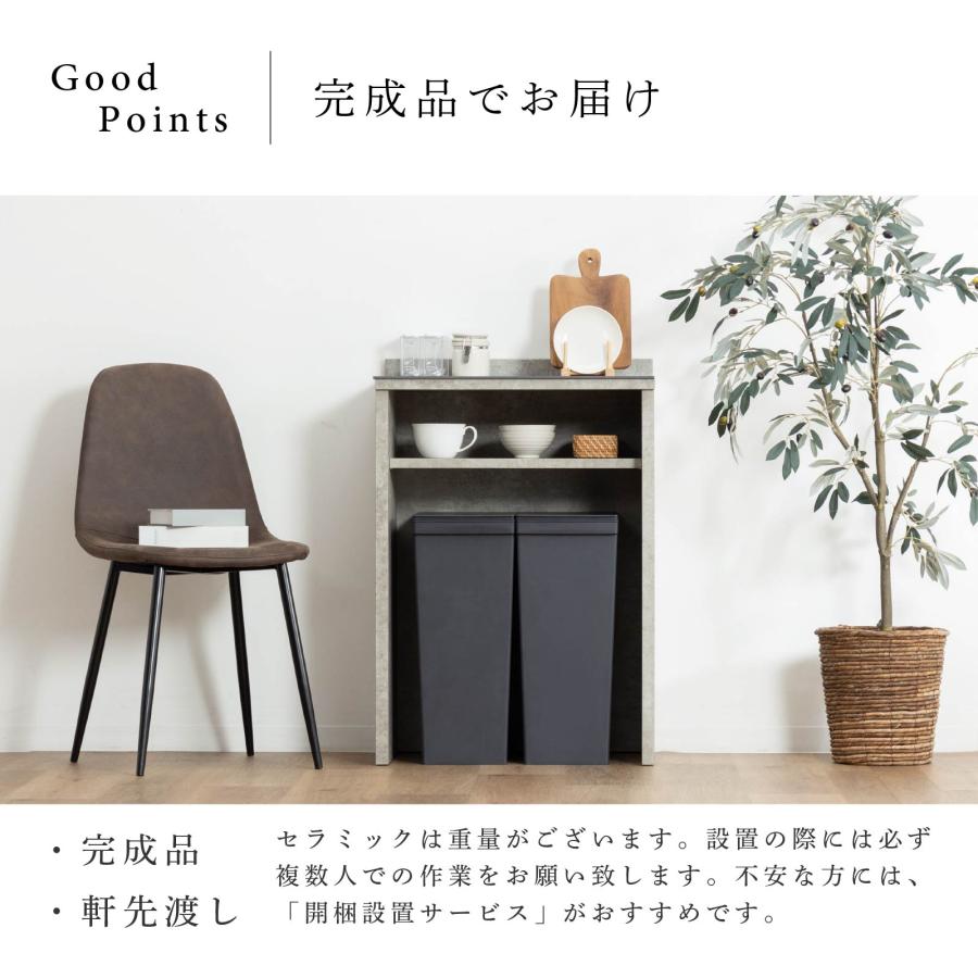 シギヤマ家具工業 キッチンカウンター 60 幅 収納 作業台 シギヤマ家具工業 キッチンカウンター 60 幅 収納 作業台