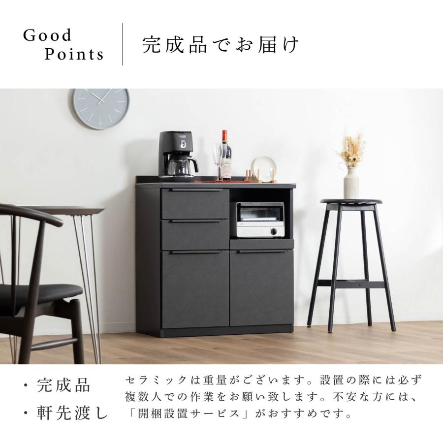 tac INTERIOR（タックインテリア） キッチンカウンター 80 幅 キッチン