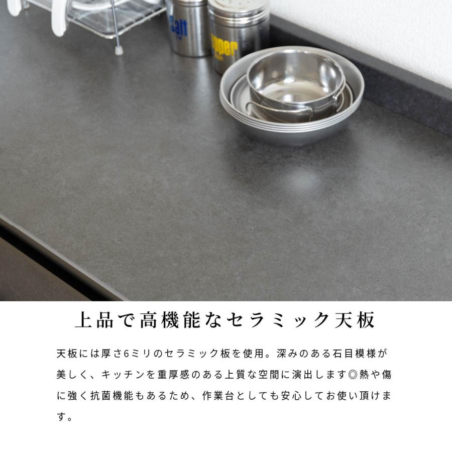 キッチンカウンター 80 幅 キッチン 作業台 セラミック ブラック レンジ台 完成品 スリム 食器棚 キッチンボード ロータイプ キッチン収納 炊飯器 引き出し | tac INTERIOR | 02