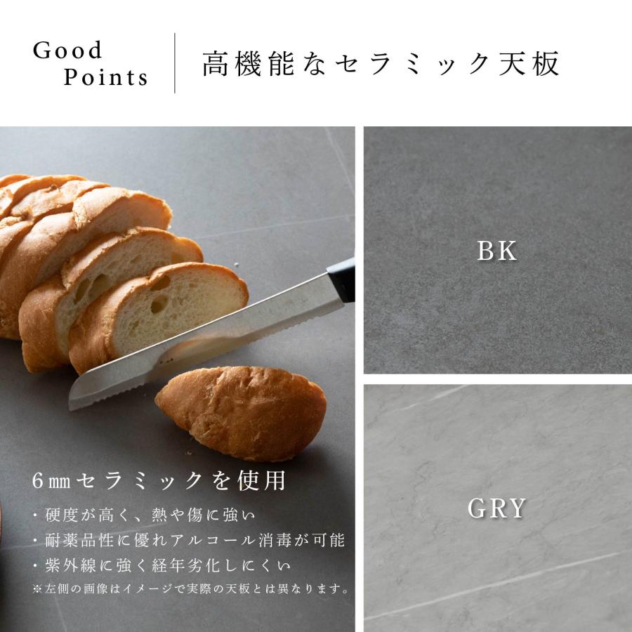 キッチンカウンター 80 幅 キッチン 作業台 セラミック ブラック レンジ台 完成品 スリム 食器棚 キッチンボード ロータイプ キッチン収納 炊飯器 引き出し | tac INTERIOR | 03