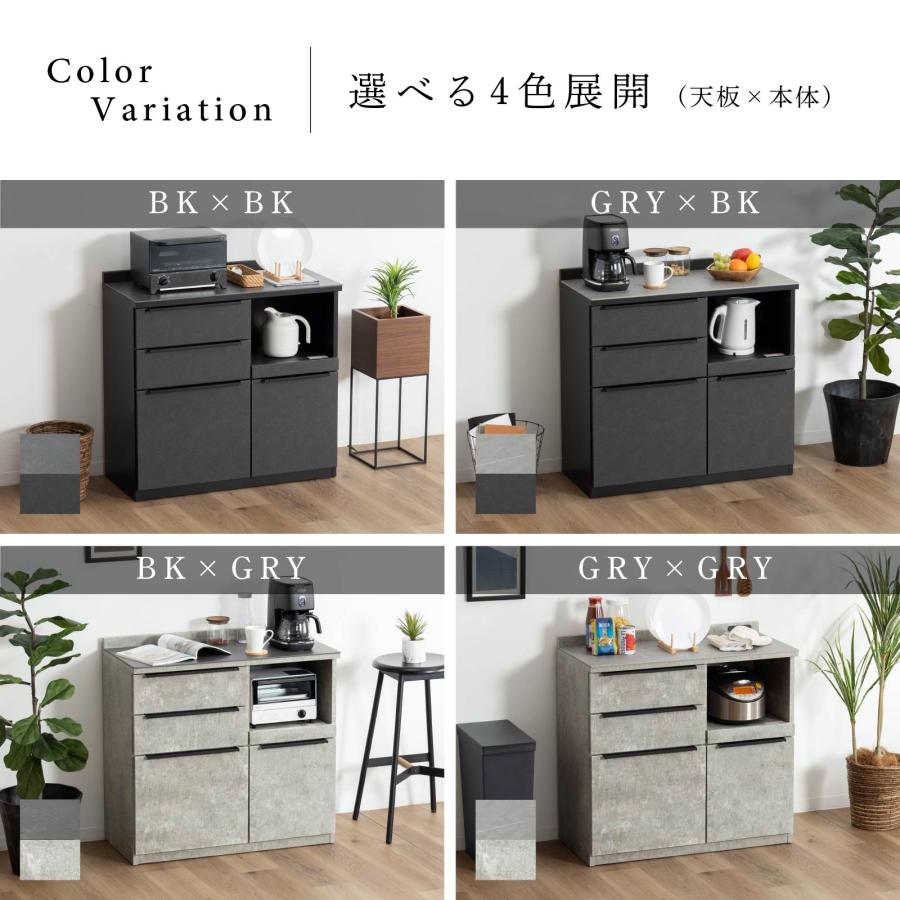 キッチンカウンター 90 幅 キッチン 作業台 セラミック ブラック レンジ台 完成品 スリム 食器棚 キッチンボード ロータイプ キッチン収納 炊飯器 引き出し | tac INTERIOR | 11