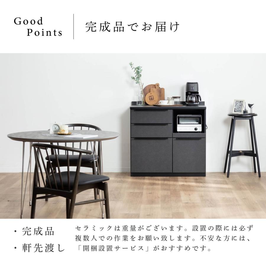 キッチンカウンター 90 幅 キッチン 作業台 セラミック ブラック レンジ台 完成品 スリム 食器棚 キッチンボード ロータイプ キッチン収納 炊飯器 引き出し | tac INTERIOR | 12