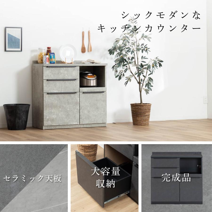 キッチンカウンター 90 幅 キッチン 作業台 セラミック ブラック レンジ台 完成品 スリム 食器棚 キッチンボード ロータイプ キッチン収納 炊飯器 引き出し | tac INTERIOR | 02