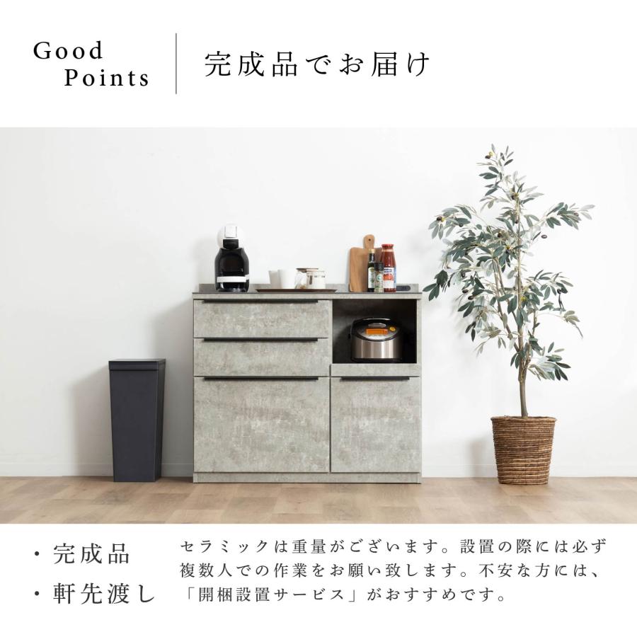 食器棚 ロータイプ 幅 100 cm 完成品 セラミック 天板 黒 ブラック レンジ台 食器棚 キッチンカウンター キッチンボード ロータイプ キッチン収納 | tac INTERIOR | 14