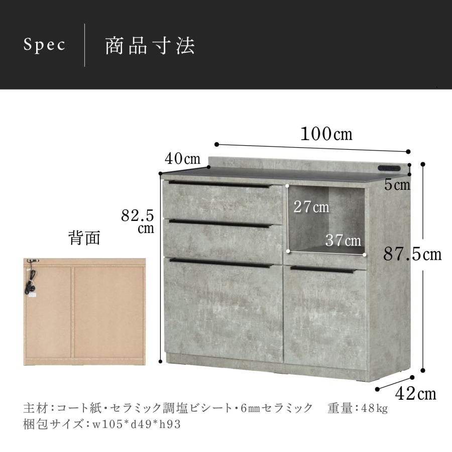 食器棚 ロータイプ 幅 100 cm 完成品 セラミック 天板 黒 ブラック レンジ台 食器棚 キッチンカウンター キッチンボード ロータイプ キッチン収納 | tac INTERIOR | 16