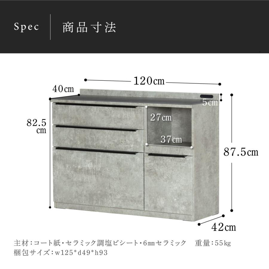 キッチンカウンター 120 幅 キッチン 作業台 ブラック セラミック レンジ台 完成品 スリム 食器棚 キッチンボード ロータイプ キッチン収納 炊飯器 引き出し | tac INTERIOR | 15