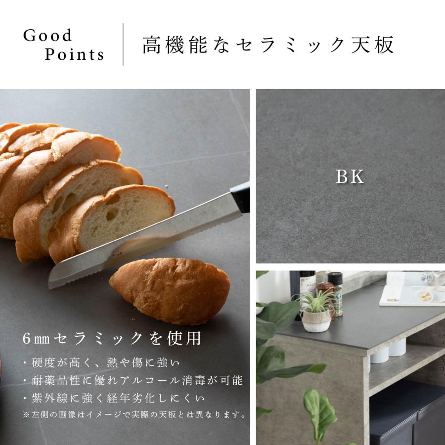 キッチンカウンター 120 幅 キッチン 作業台 ブラック セラミック レンジ台 完成品 スリム 食器棚 キッチンボード ロータイプ キッチン収納 炊飯器 引き出し | tac INTERIOR | 05