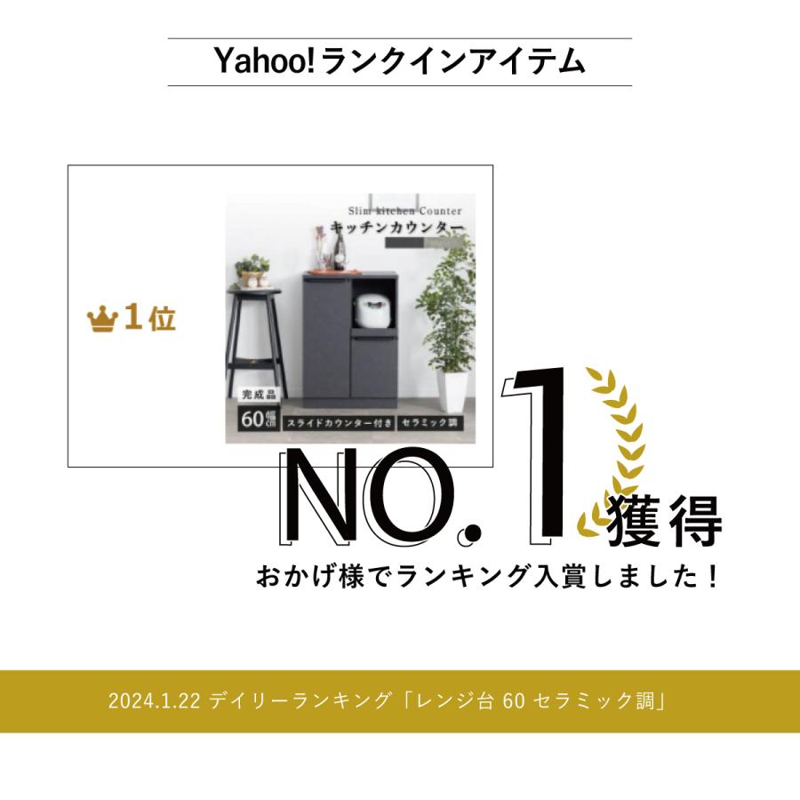 食器棚 ロータイプ 黒 幅 60 cm 完成品 セラミック調 ブラック レンジ台 食器棚 キッチンカウンター キッチンボード ロータイプ キッチン収納 | tac INTERIOR | 05