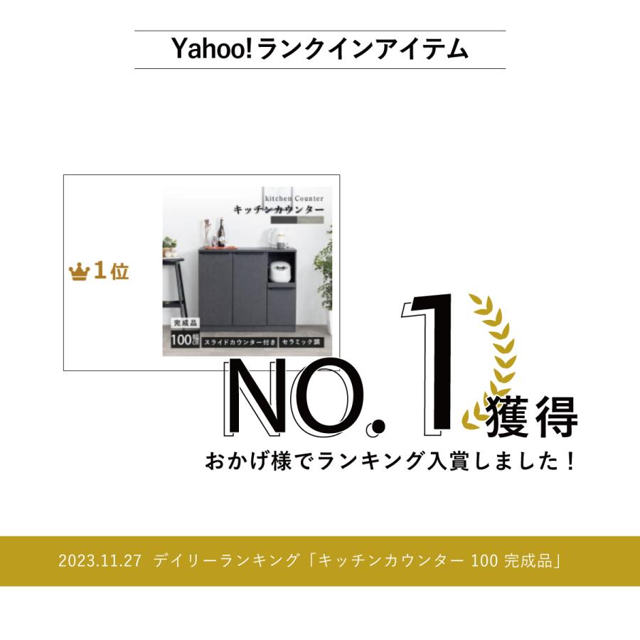 キッチンカウンター 100 幅 キッチン 作業台 セラミック調 ブラック レンジ台 完成品 スリム 食器棚 キッチンボード ロータイプ キッチン収納 炊飯器 引き出し | tac INTERIOR | 05