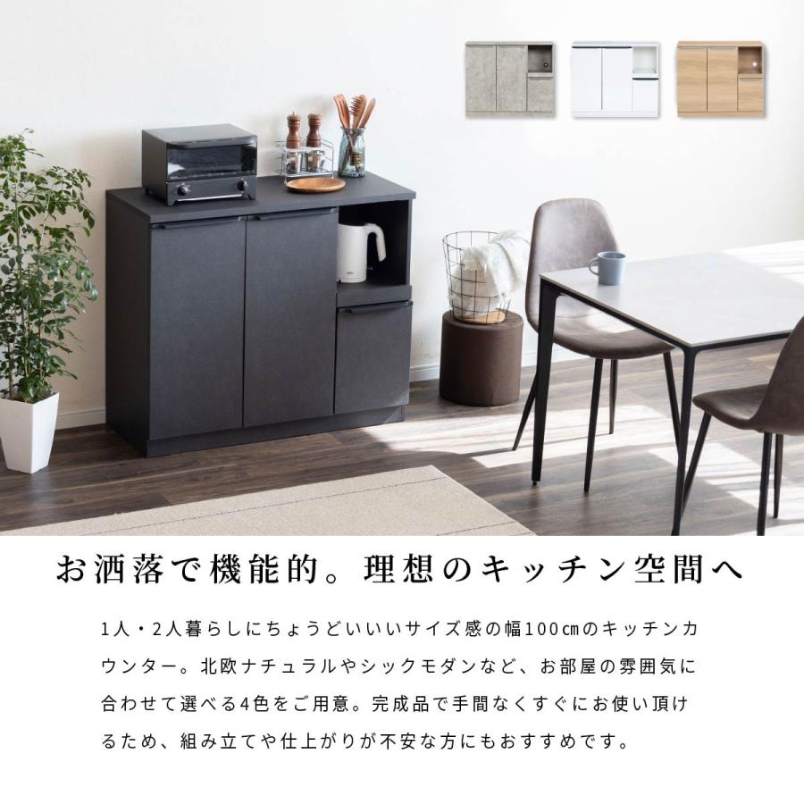 キッチンカウンター 100 幅 キッチン 作業台 セラミック調 ブラック レンジ台 完成品 スリム 食器棚 キッチンボード ロータイプ キッチン収納 炊飯器 引き出し | tac INTERIOR | 06